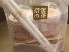 -奈雪的茶(国金中心店)