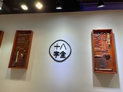 -十八字金银饰·拼豆·开蚌手工体验团建(君太百货店)