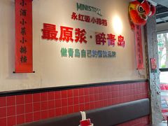 -永红源·小排档(闽江路店)