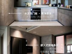 -京东家装(福州总店)