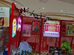 -丽达购物中心(崂山店)