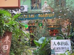 -大水的店(昙华林店)