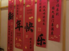 -清水日本料理铁板烧(学府路店)