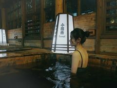 -杭州第一世界大酒店·云曼温泉