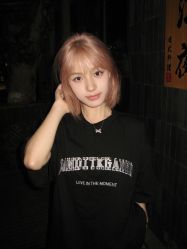 -IP SALON