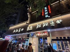 -靓靓蒸虾·头牌蒸虾(雪松路总店)