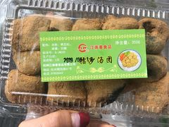 -江南春(中山中路店)