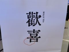 -茉莉奶白(广州动漫星城店)