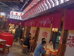 大堂-先启半步颠小酒馆(白麓里店)
