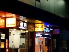 门面-L猪扒包(天河购书中心店)