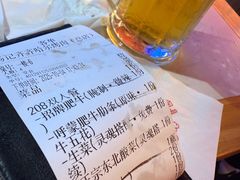 -杨记齐齐哈尔烤肉(总店)