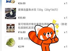 -麦德龙(闵行店)