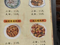 -茅屋大酒店