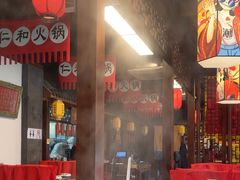 -仁和四季涮肉馆(天坛南门店)