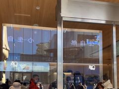 -喜茶(北京五棵松华熙店)