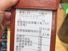 -椰夫人·养生椰子鸡(金沙洲永旺店)