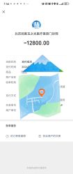-北京润美玉之光医疗美容