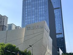 -博纳国际影城(茂业天地IMAX店)