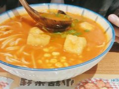 -太子浓心招牌炸酱小锅米线(探十里店)