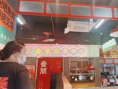 -明腾壹间茶餐厅(新都会花园广场店)