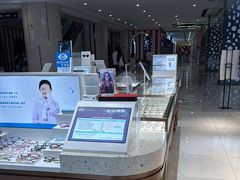 -宝岛眼镜·蔡司·依视路·青少儿近视防控验配中心(西市城购物中心店)