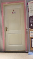 -北京俪婴妇产医院(朝阳大悦城店)