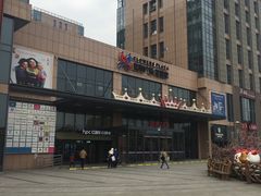 -紫荆广场·花漫里