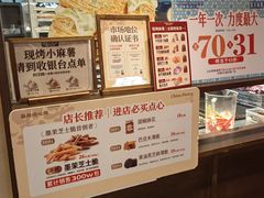 -墨茉点心局(国金街店)