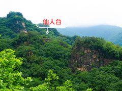 -五女峰国家森林公园