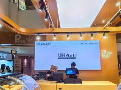 -天河城购物中心