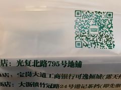 -港爺茶檔·茶餐厅(东晓南路店)