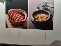 -肆月河豚·新淮扬(金融街店)