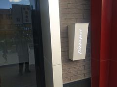 -必胜客(栖乐荟店)