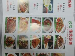 -周大厨辣椒炒肉(巨龙路店)