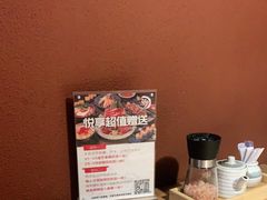 -江户烧肉(高德店)
