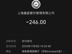 -haxnbauer海森堡德国餐厅(深圳coco店)