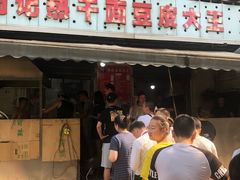门面-周记热干面豆皮大王(桃花东街店)