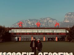 -云台山风景名胜区