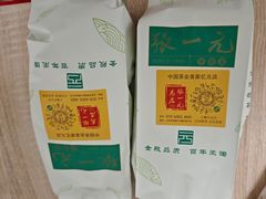 -张一元(总店)