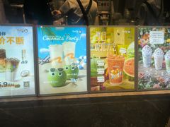 -CoCo都可(东城国贸店)