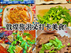 -壹阁胡羊焖饼(特色小吃街店)