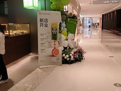 -奈雪的茶(重庆万象城北区店)