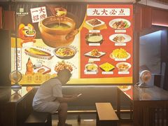 -老山东·山东菜(鲁菜名店)