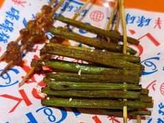 蒜苔-碌碌发·东南亚风味烧烤档(体育西店)
