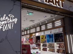 -泡泡玛特POPMART(蓝色港湾店)