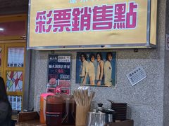-楠火锅(西单店)