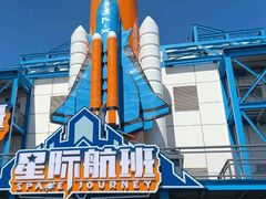 -汕头蓝水星欢乐世界