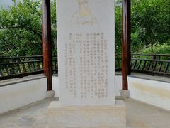 -雨花胜境