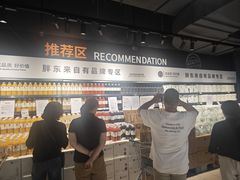 -永辉超市(嘉定宝龙广场店)