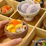 平价日料